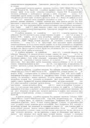 Полянскай 12.26_page-0002